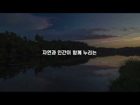 물 분야 사업 홍보영상 대표 이미지